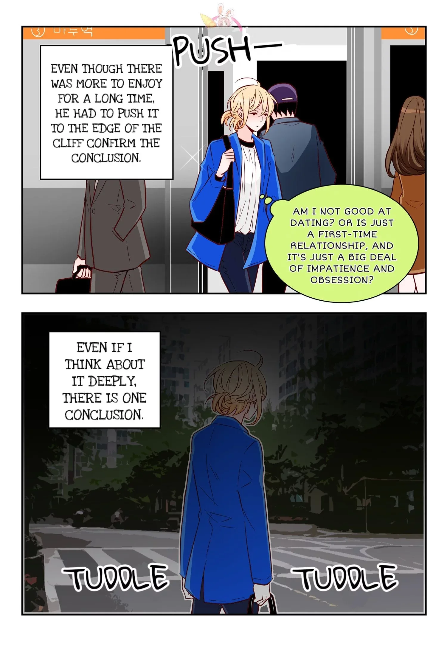 Arrogance and Romance Chapter 172 page 19