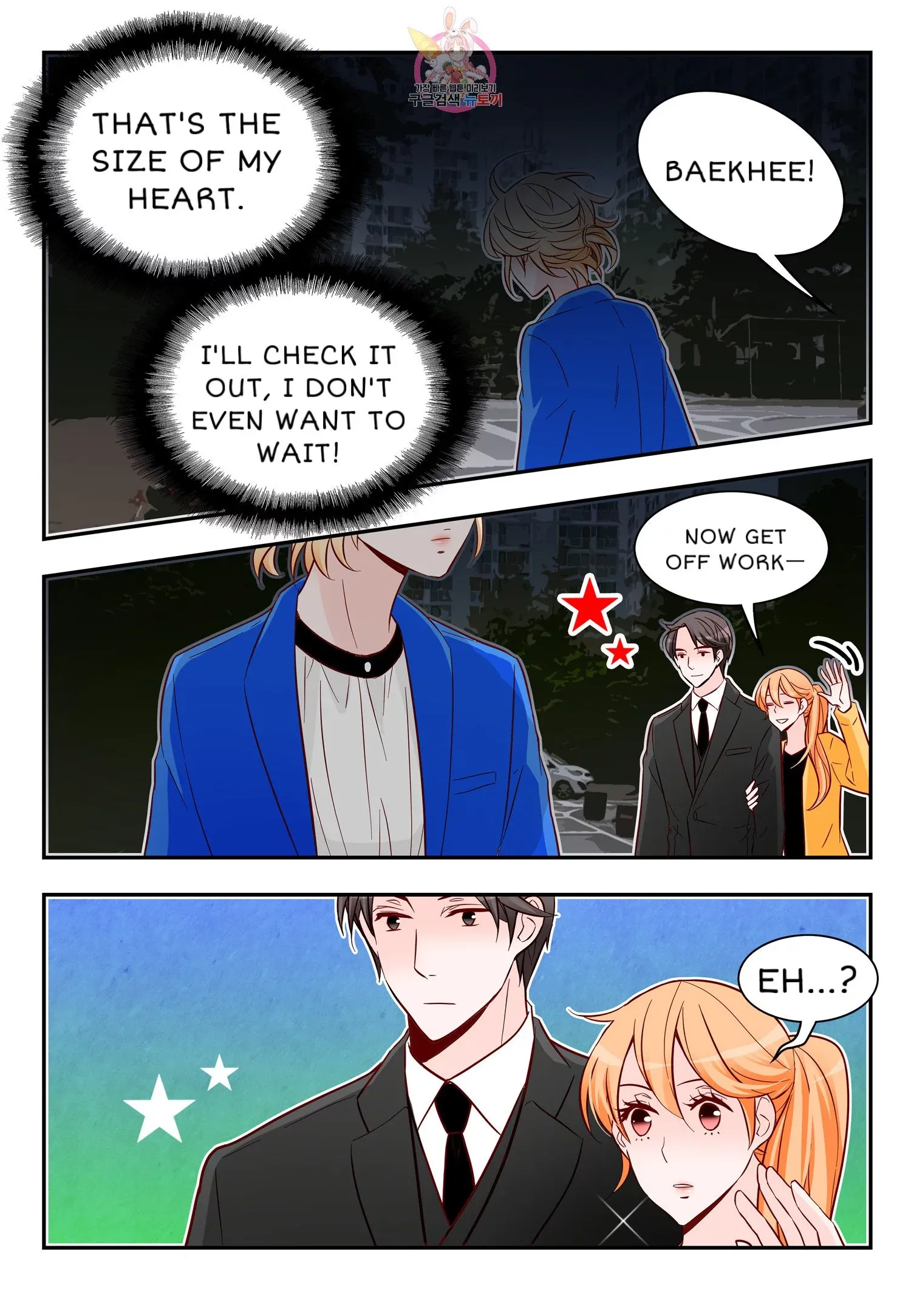 Arrogance and Romance Chapter 172 page 21