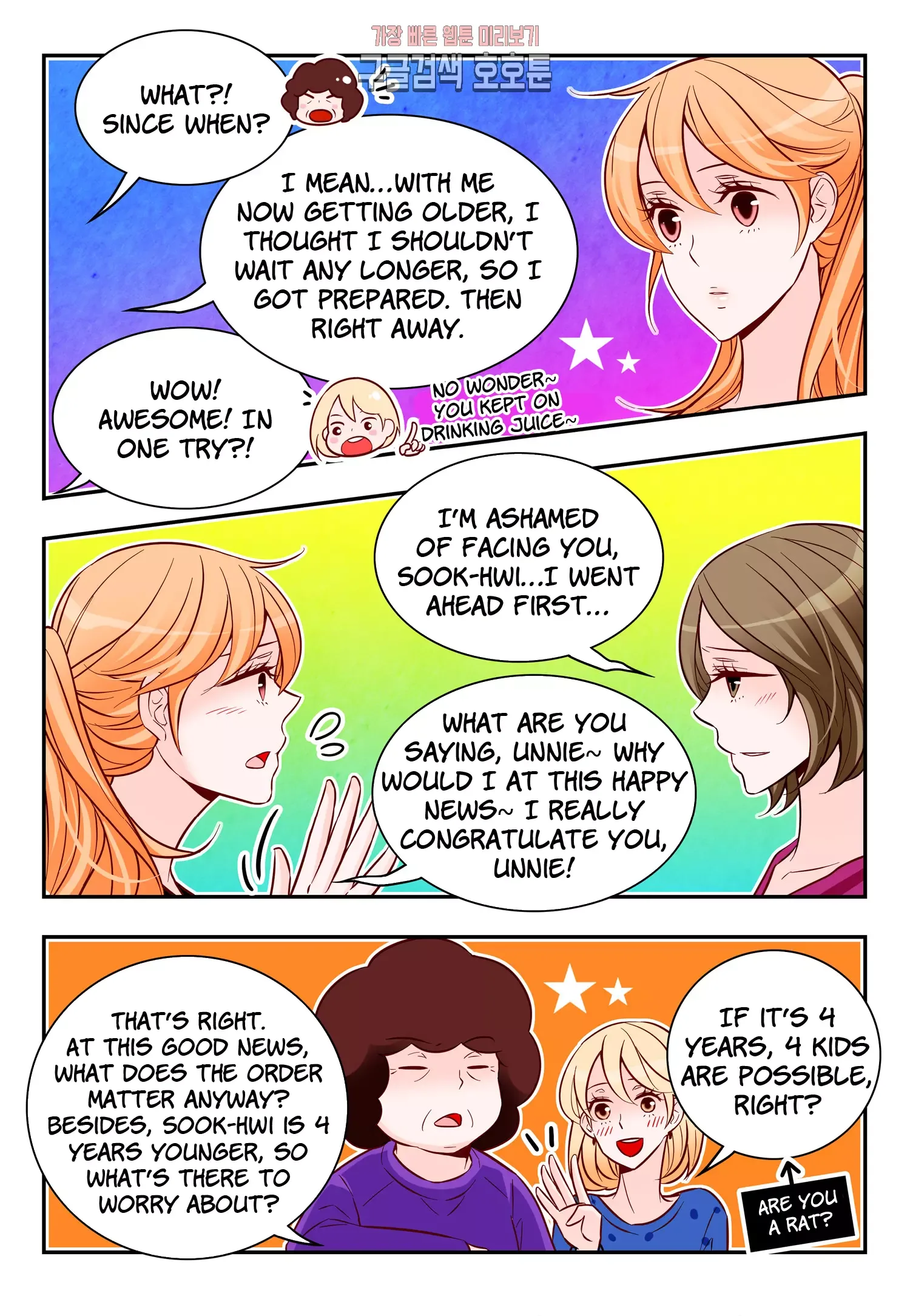 Arrogance and Romance Chapter 174 page 9