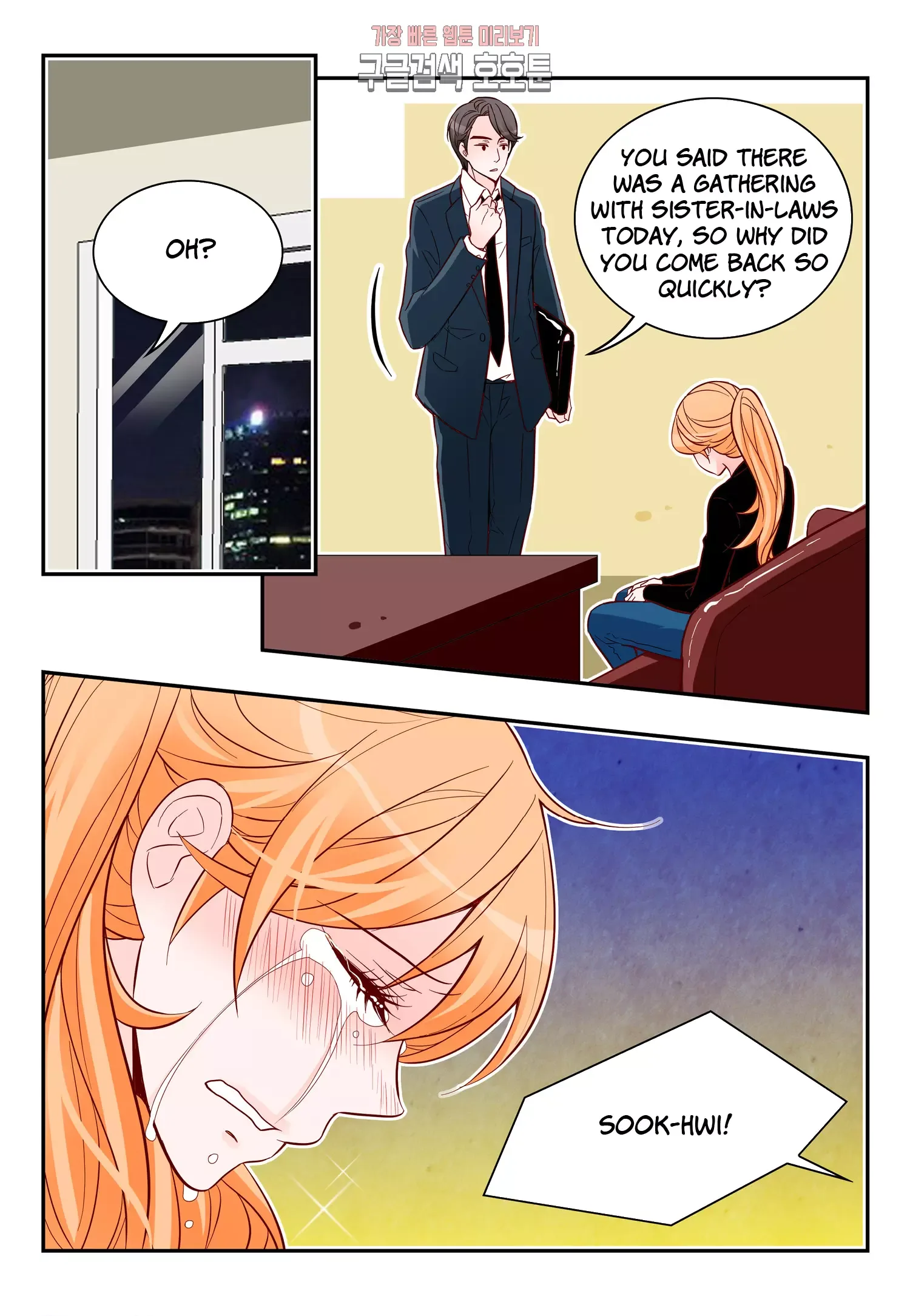 Arrogance and Romance Chapter 174 page 12