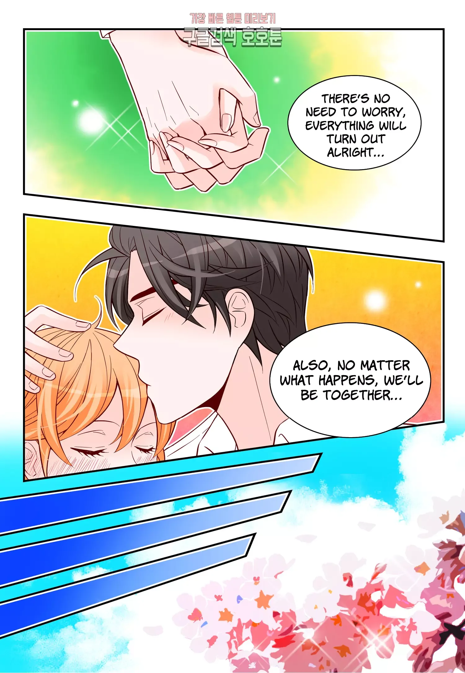 Arrogance and Romance Chapter 174 page 15