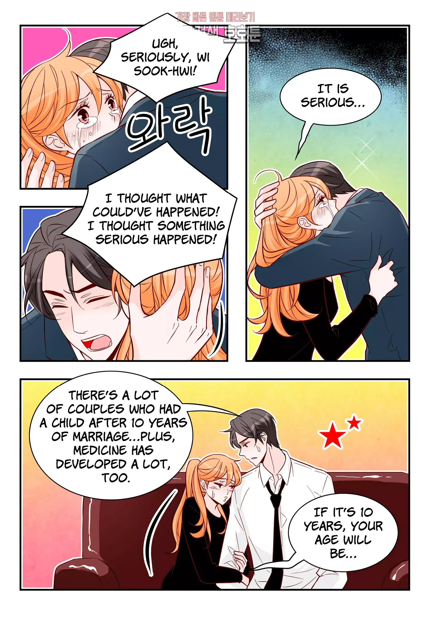 Arrogance and Romance Chapter 174 page 14