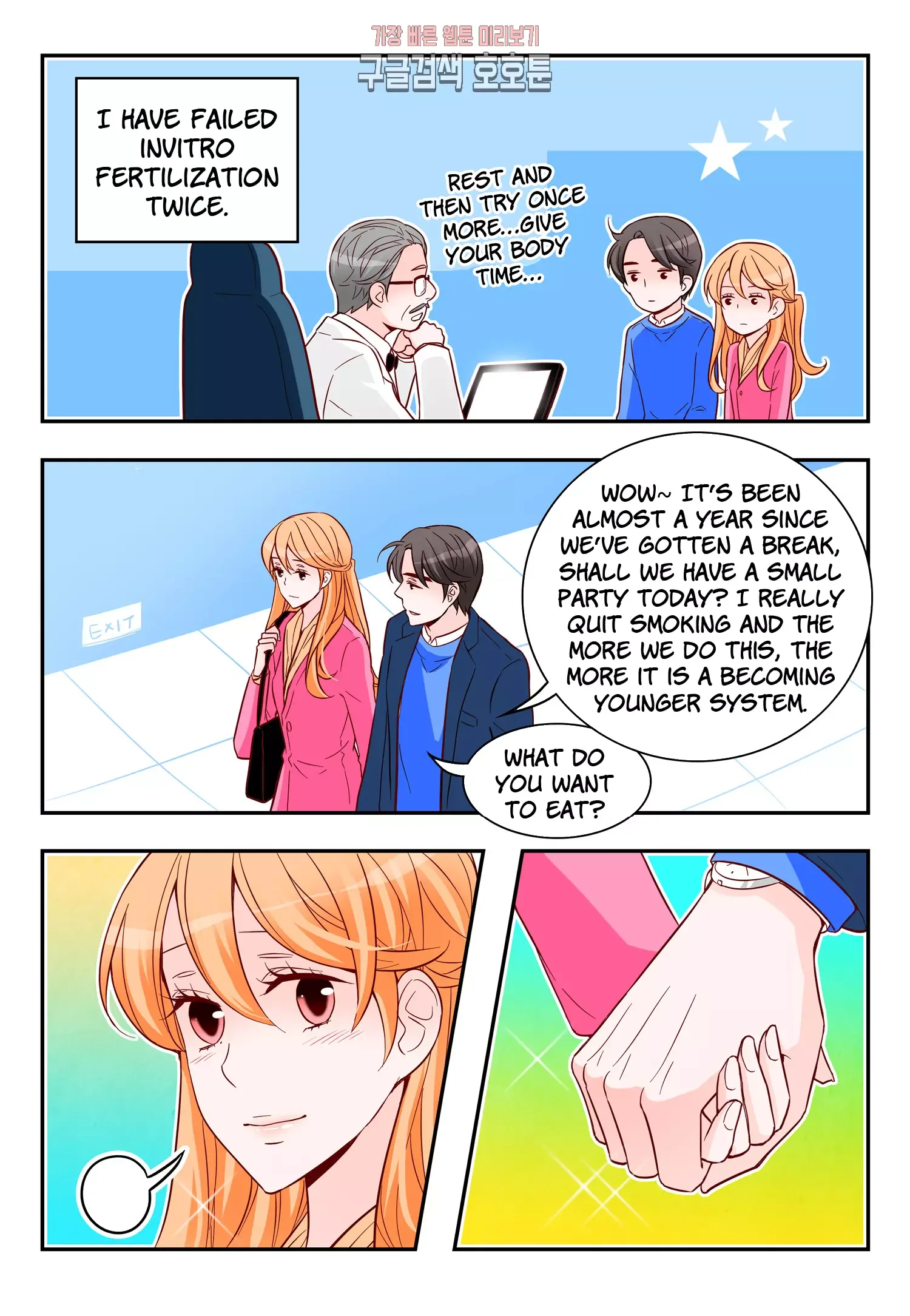 Arrogance and Romance Chapter 174 page 17