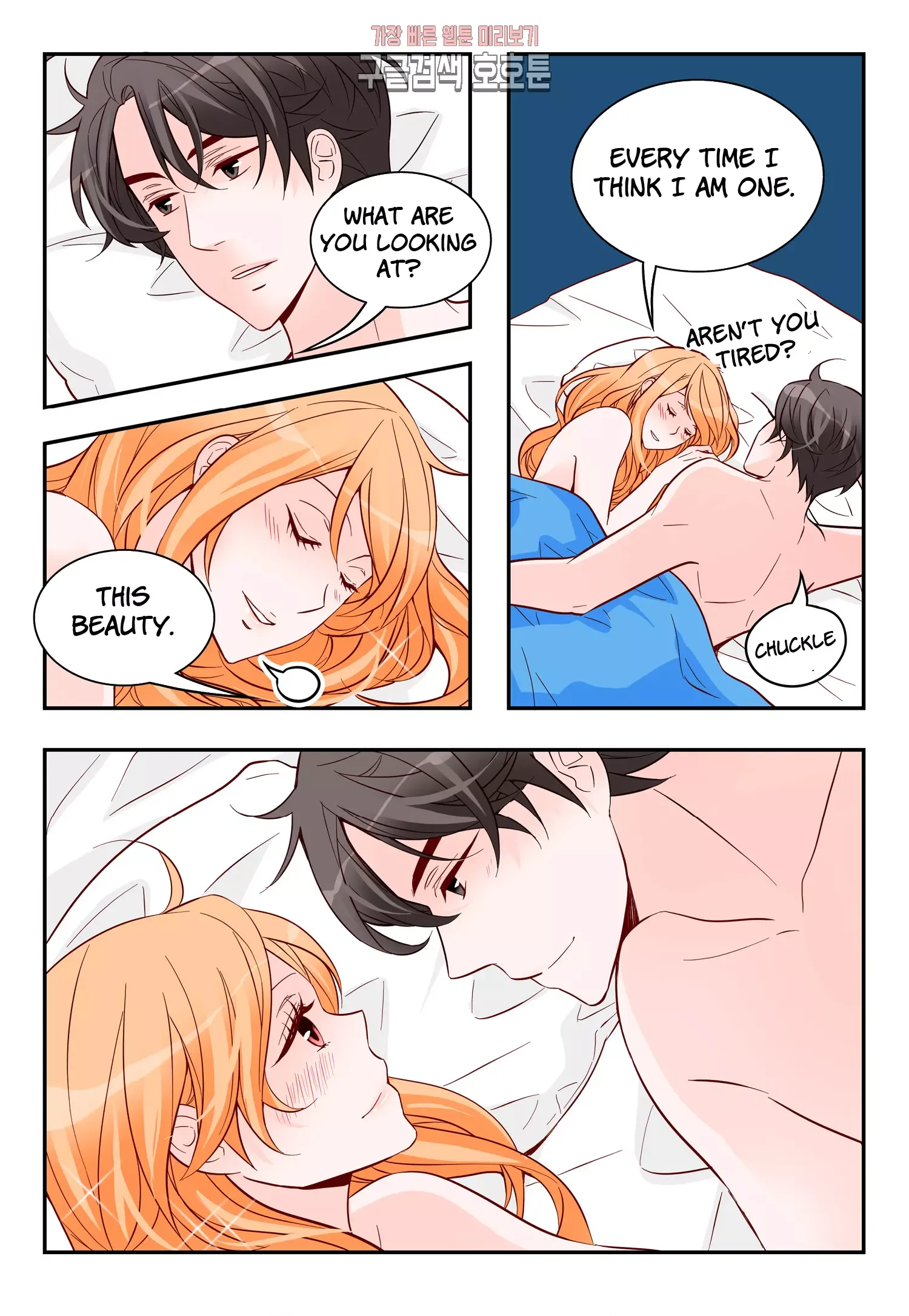 Arrogance and Romance Chapter 174 page 18