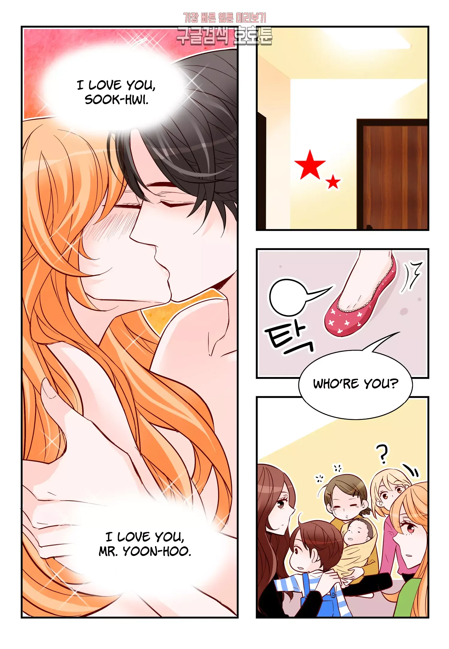 Arrogance and Romance Chapter 174 page 19