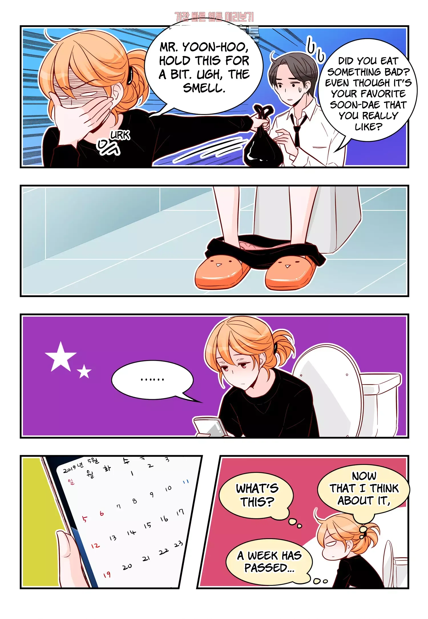 Arrogance and Romance Chapter 174 page 23