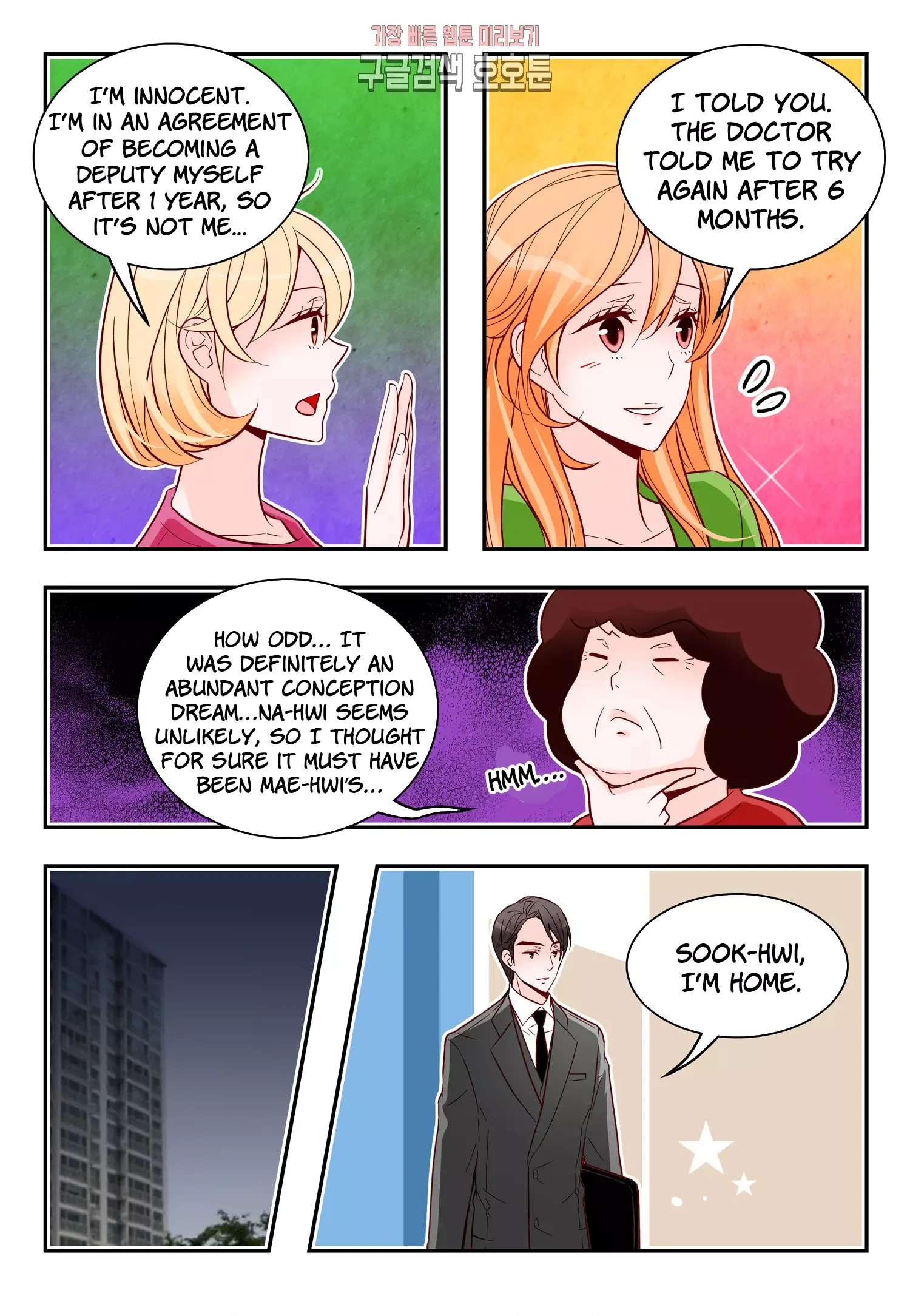 Arrogance and Romance Chapter 174 page 21