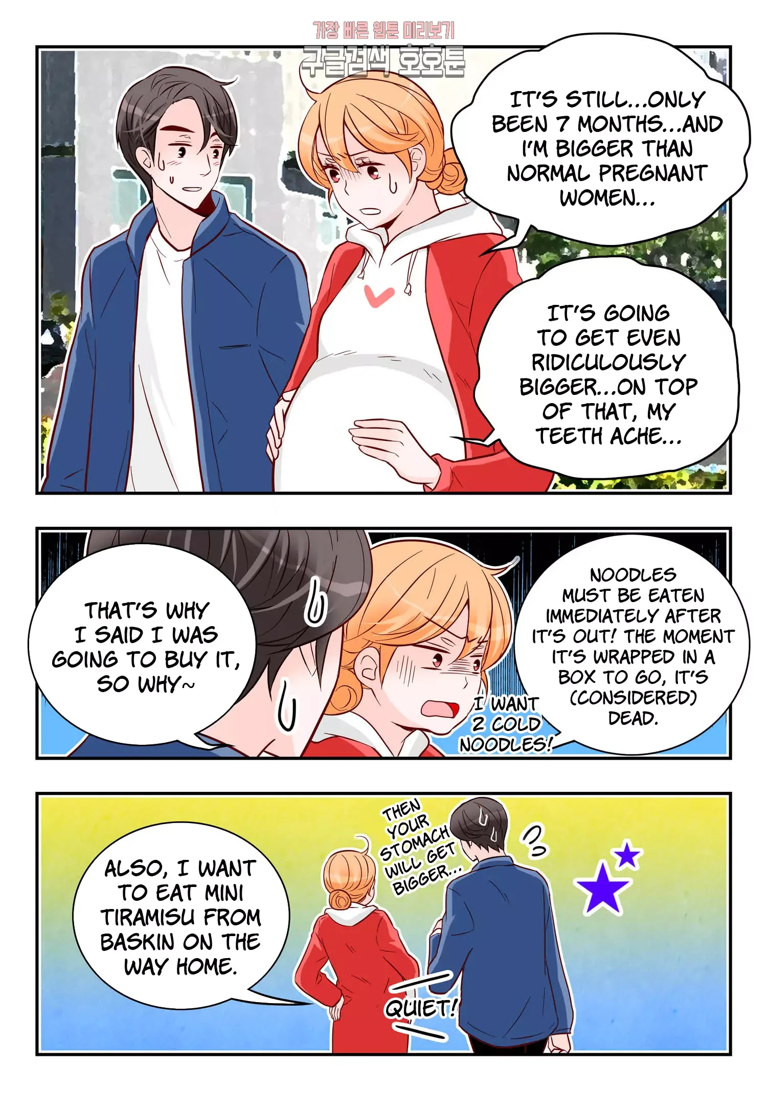 Arrogance and Romance Chapter 174 page 27