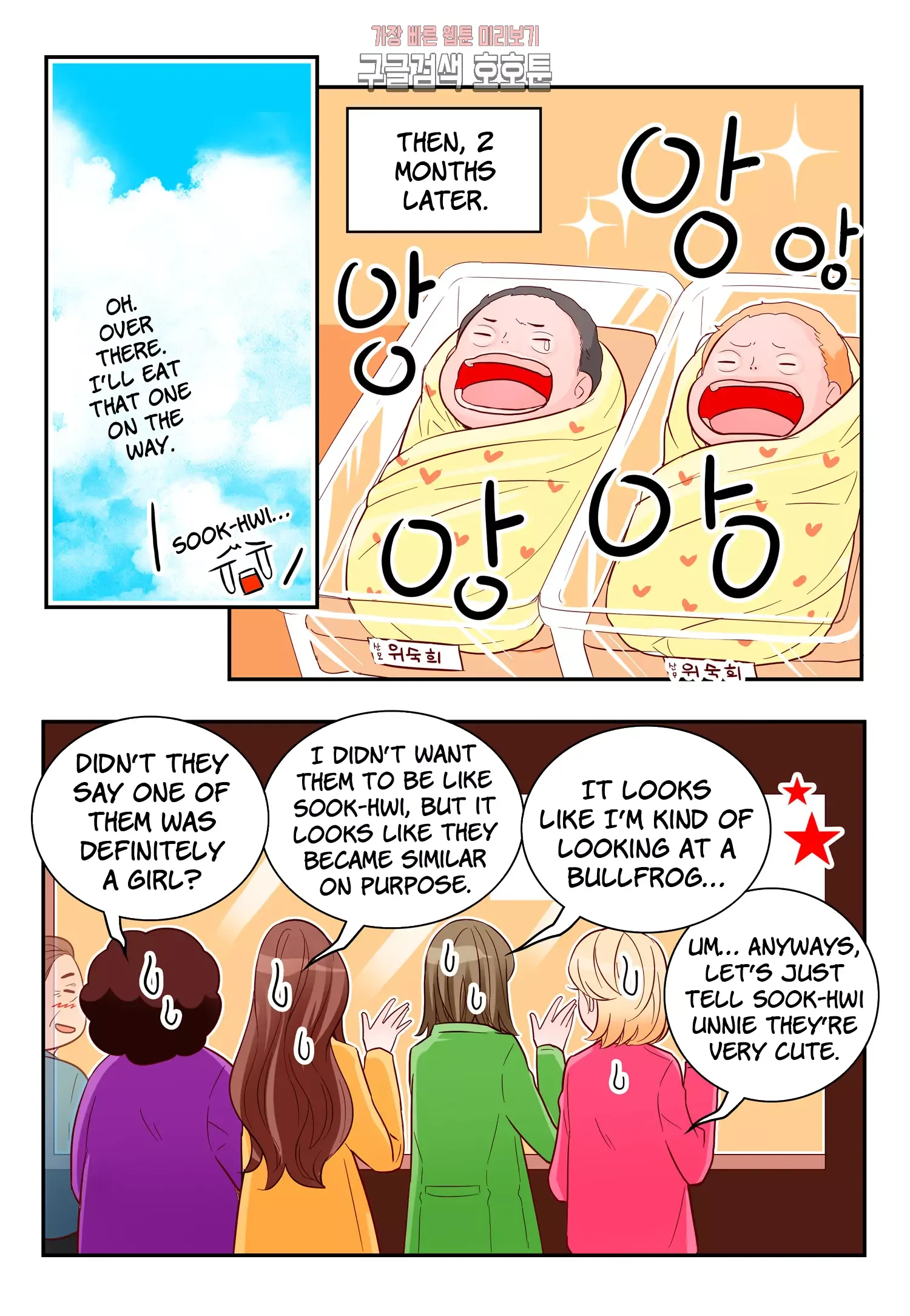 Arrogance and Romance Chapter 174 page 28