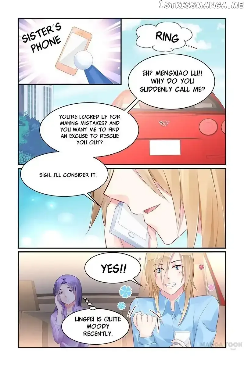 Gentlefolk Queen Chapter 71 page 2