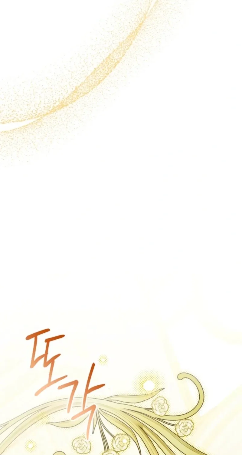 The Search for the Duchess's Husband Chapter 37 page 47