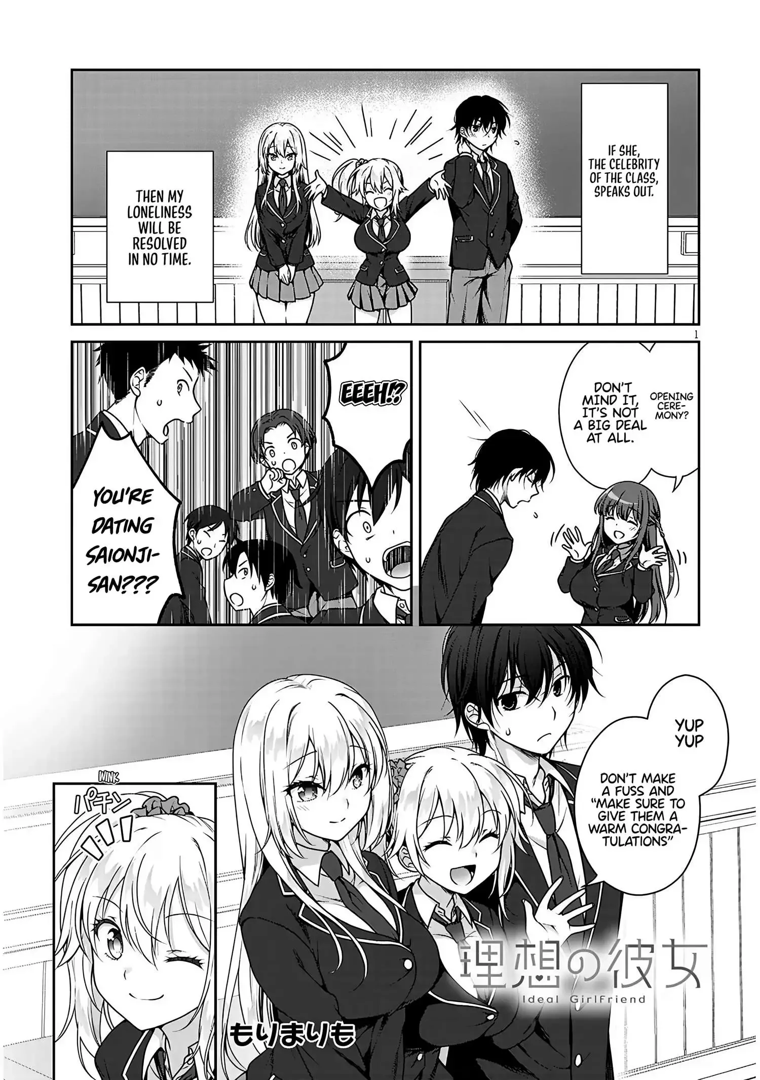 Risou No Kanojo Chapter 2 page 2