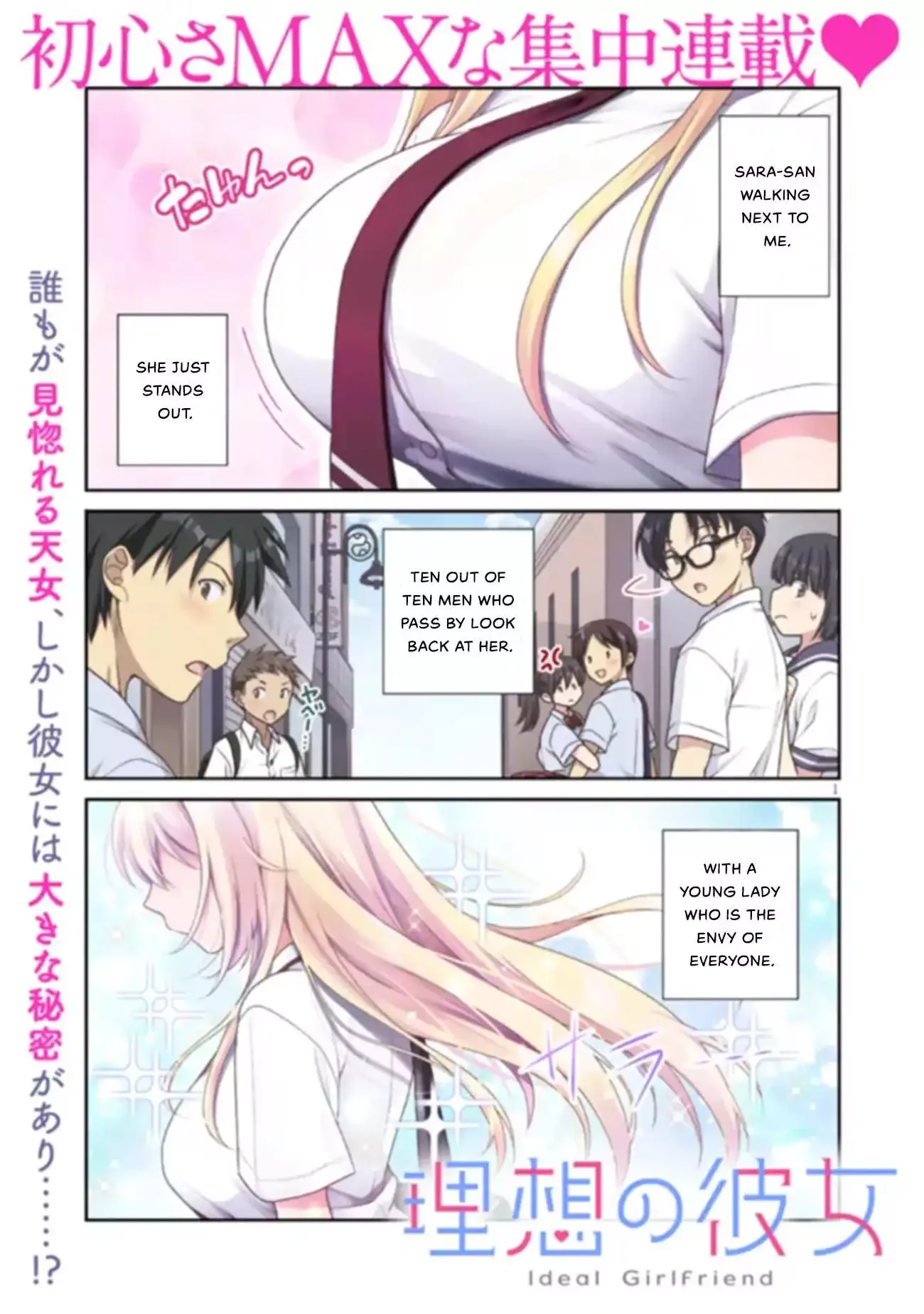 Risou No Kanojo Chapter 1 page 2