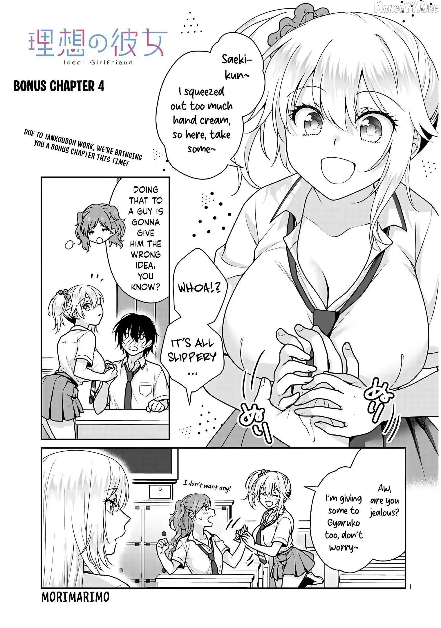 Risou No Kanojo Chapter 22.5 page 2