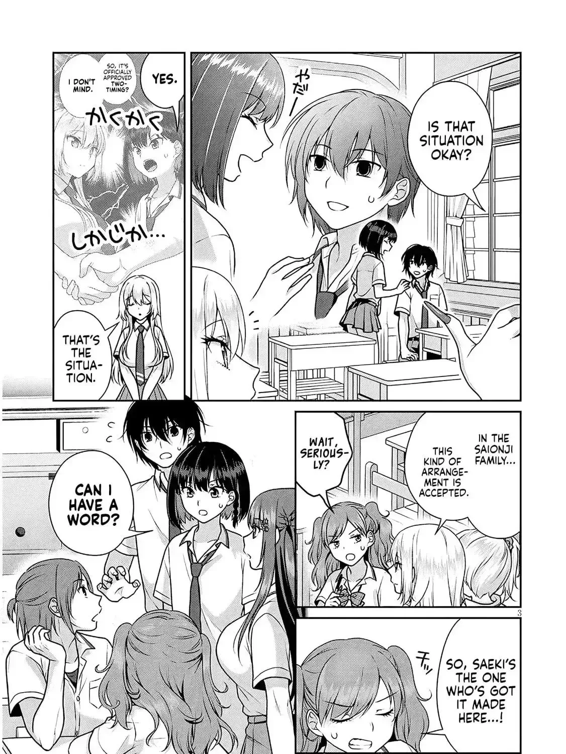 Risou No Kanojo Chapter 26 page 6