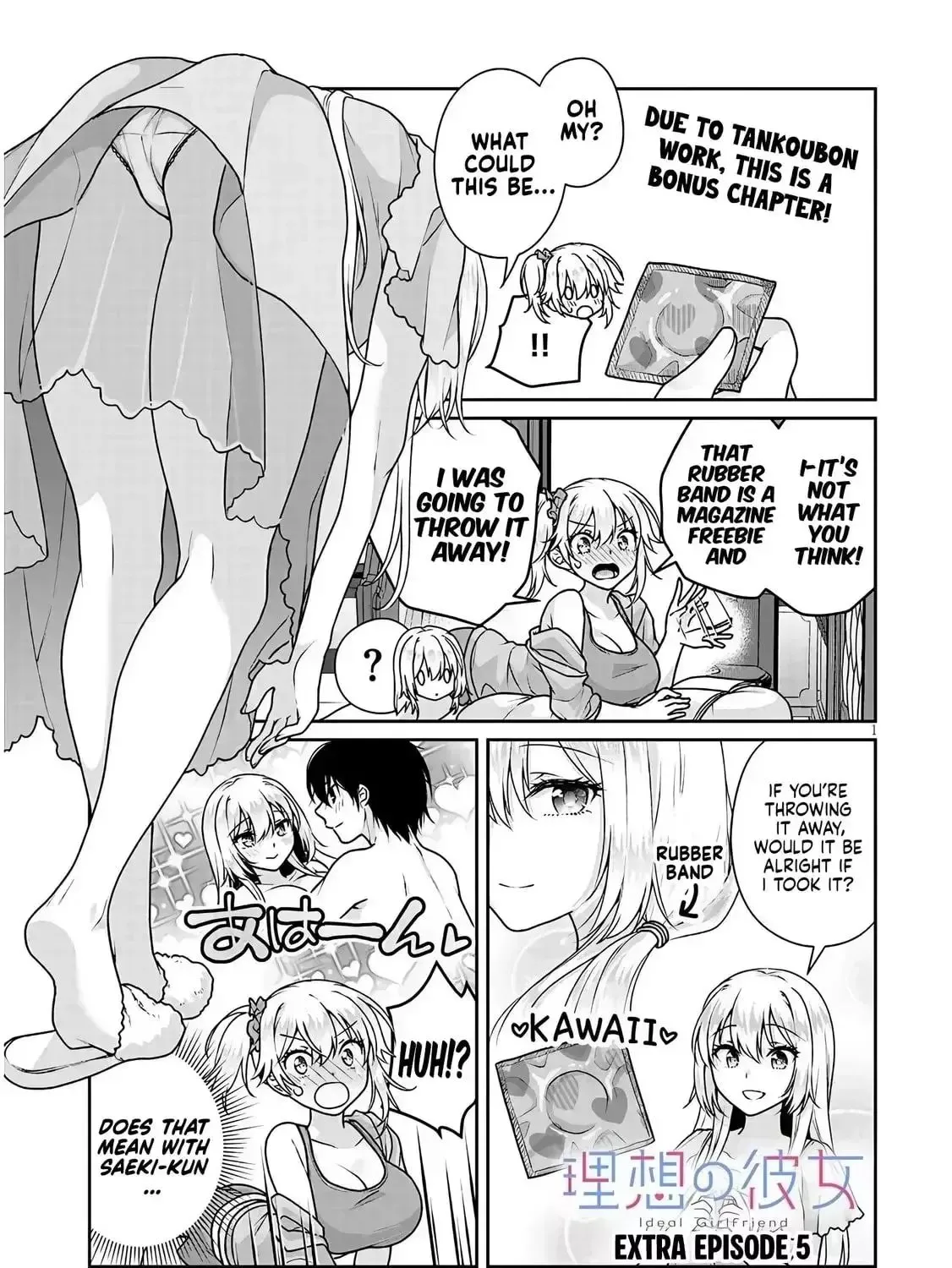 Risou No Kanojo Chapter 26.5 page 2