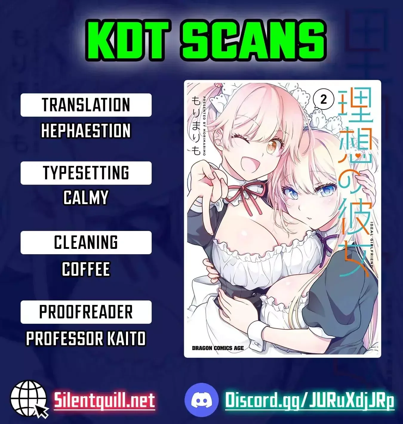Risou No Kanojo Chapter 26.5 page 1
