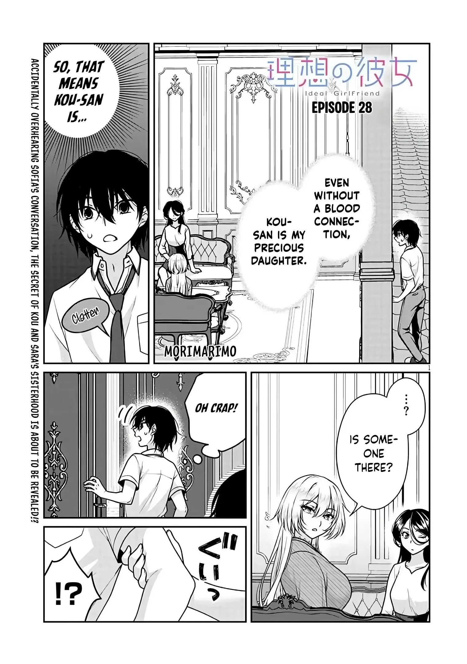 Risou No Kanojo Chapter 28 page 2