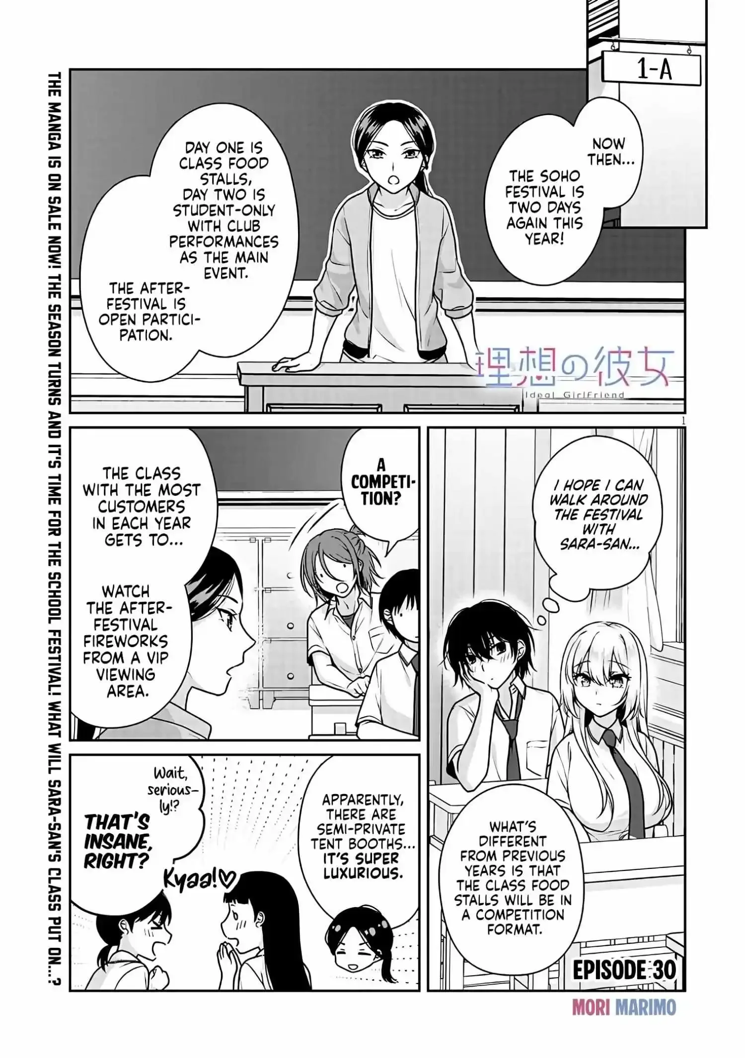 Risou No Kanojo Chapter 30 page 3