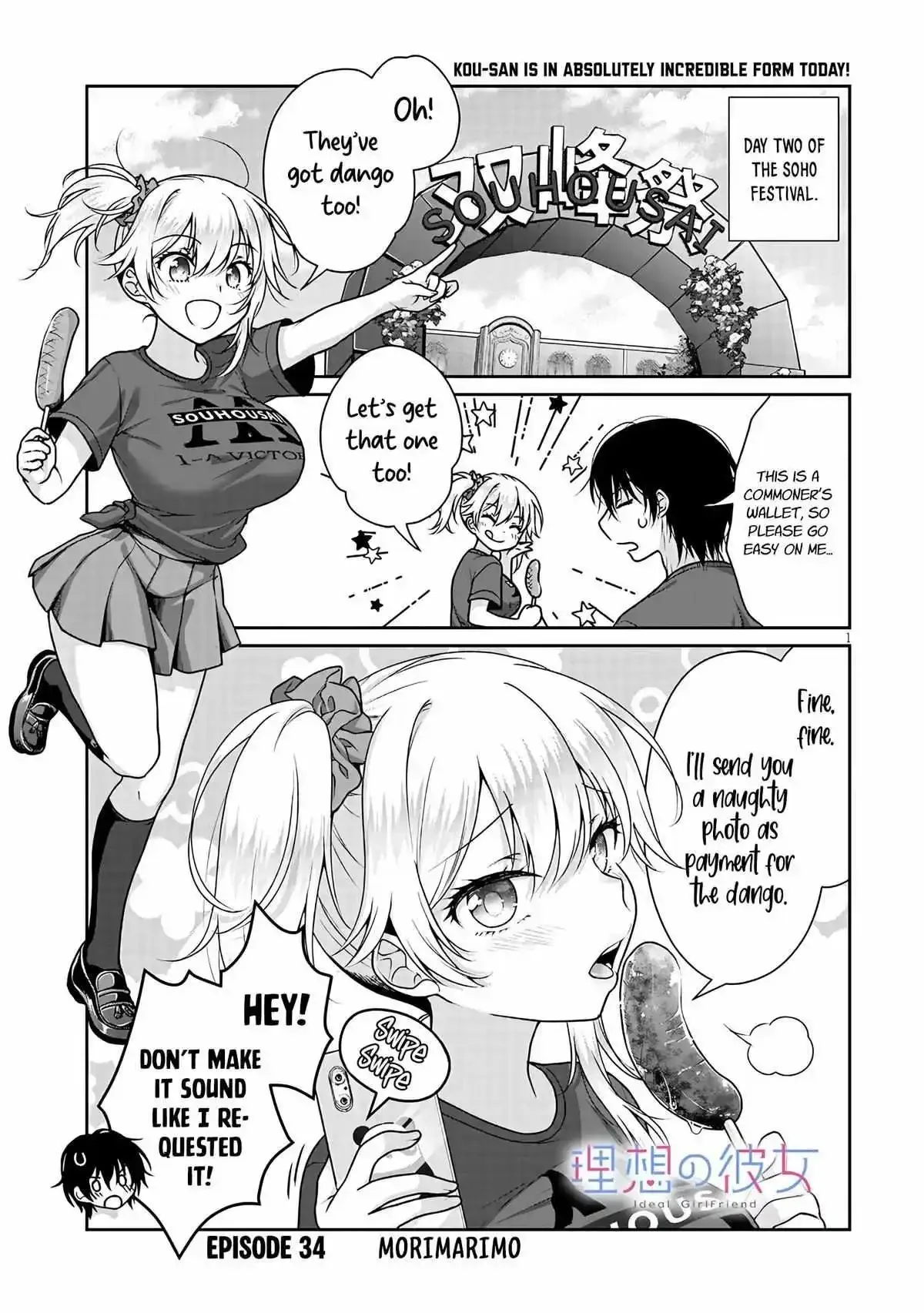 Risou No Kanojo Chapter 34 page 2