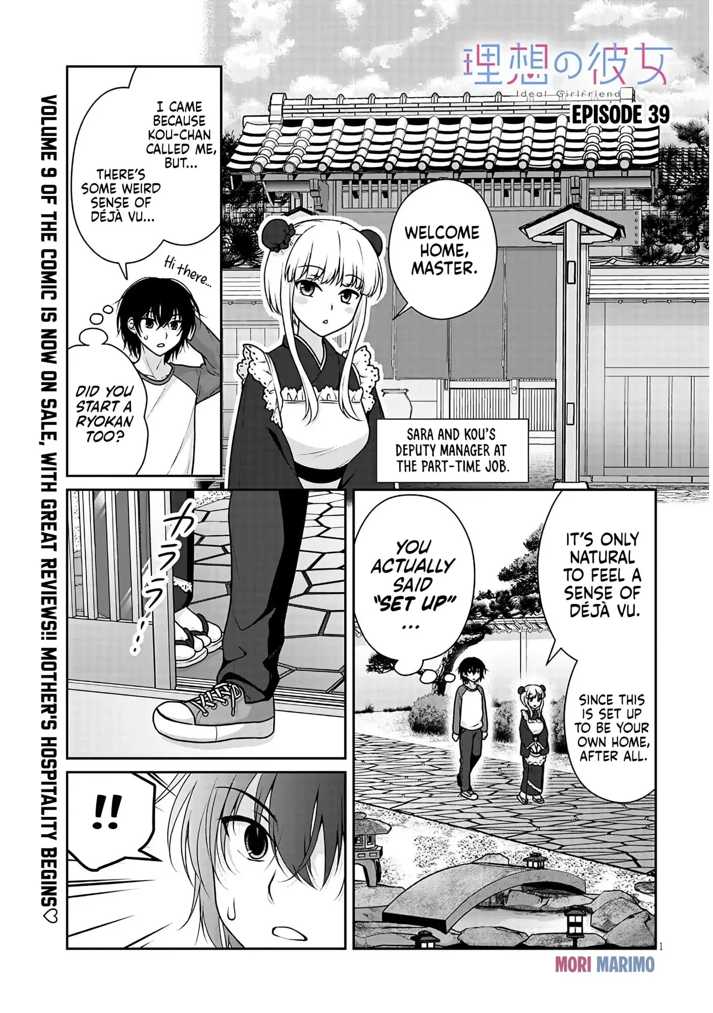 Risou No Kanojo Chapter 39 page 2