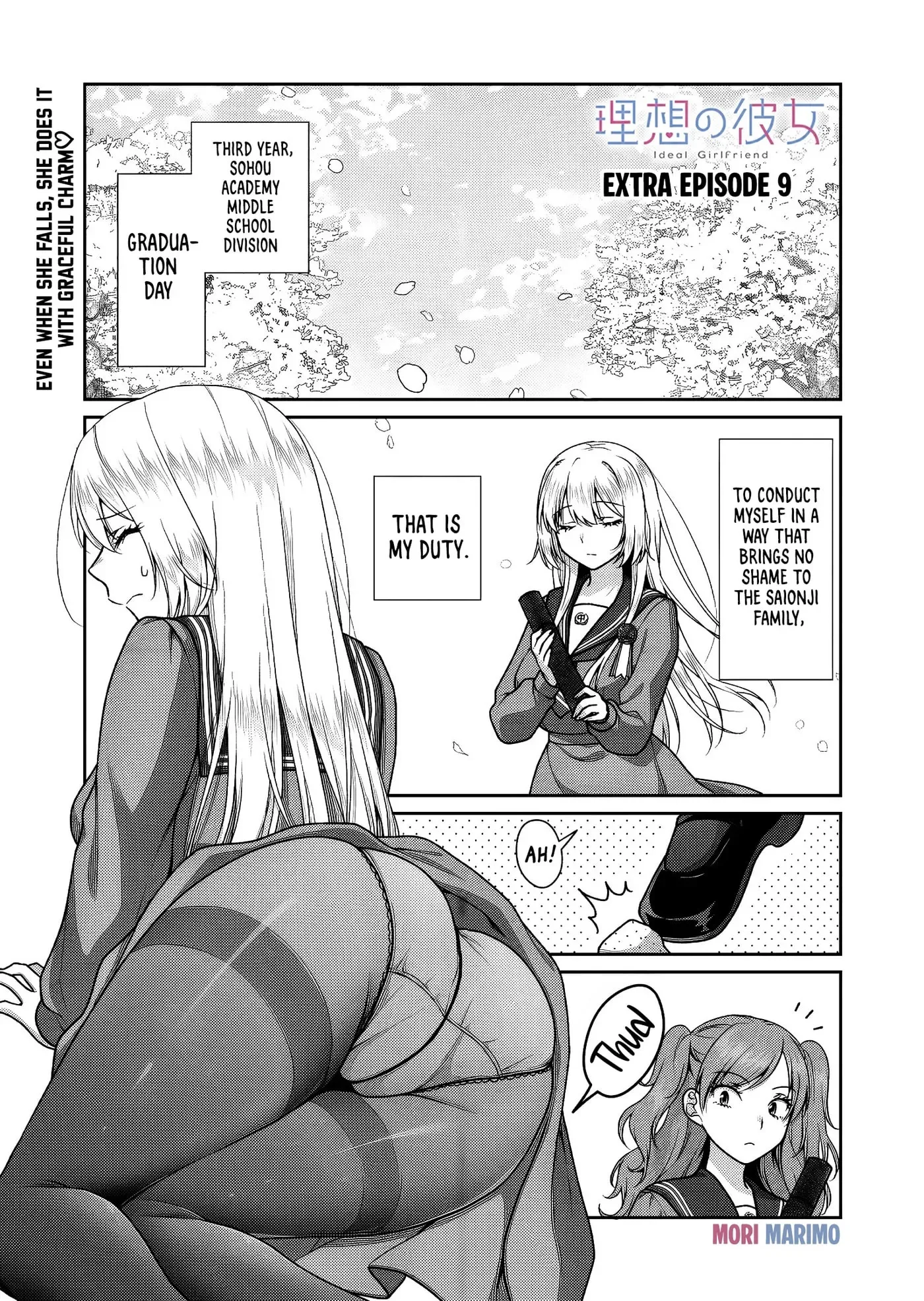 Risou No Kanojo Chapter 39.5 page 2