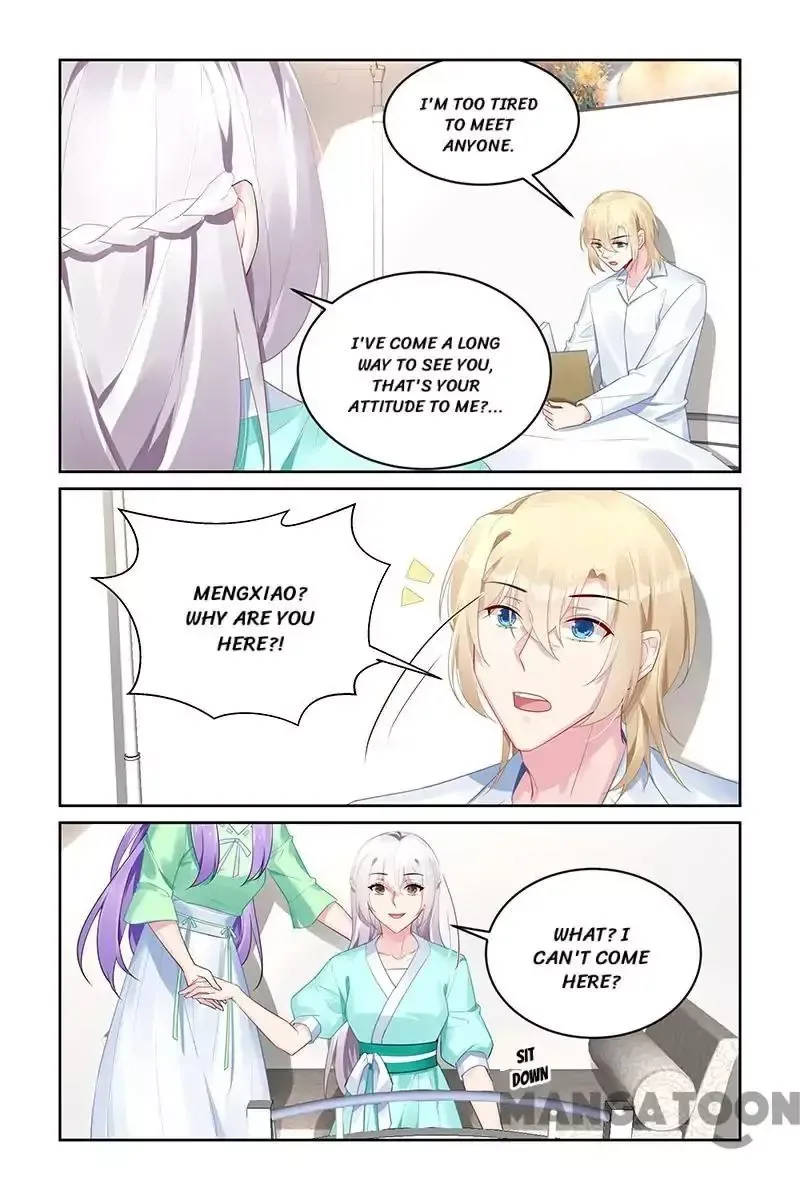 Gentlefolk Queen Chapter 199 page 2