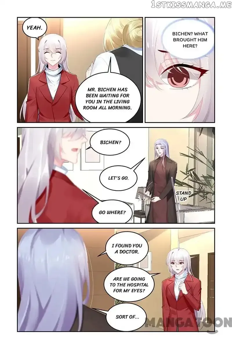 Gentlefolk Queen Chapter 200 page 7