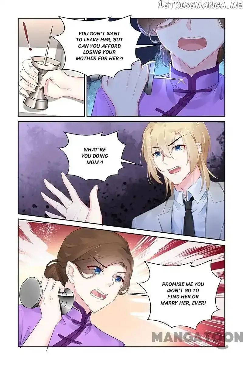 Gentlefolk Queen Chapter 195 page 7