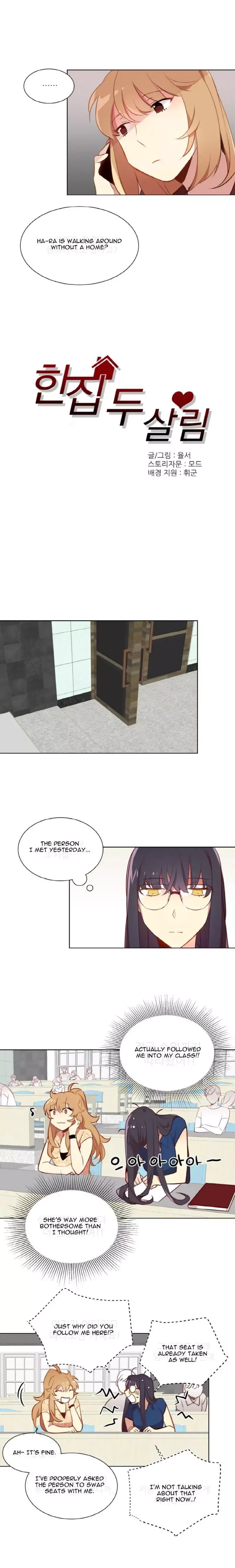 2 Lives 1 House Chapter 3 page 2