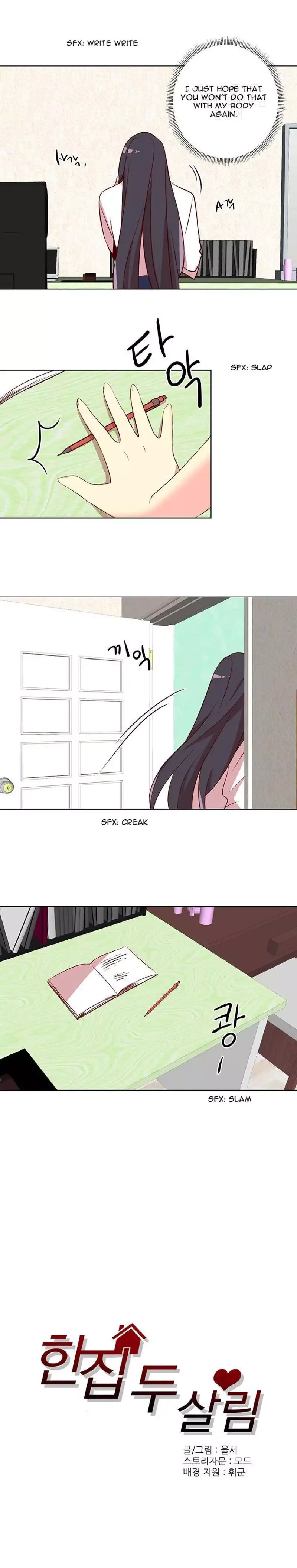 2 Lives 1 House Chapter 2 page 5