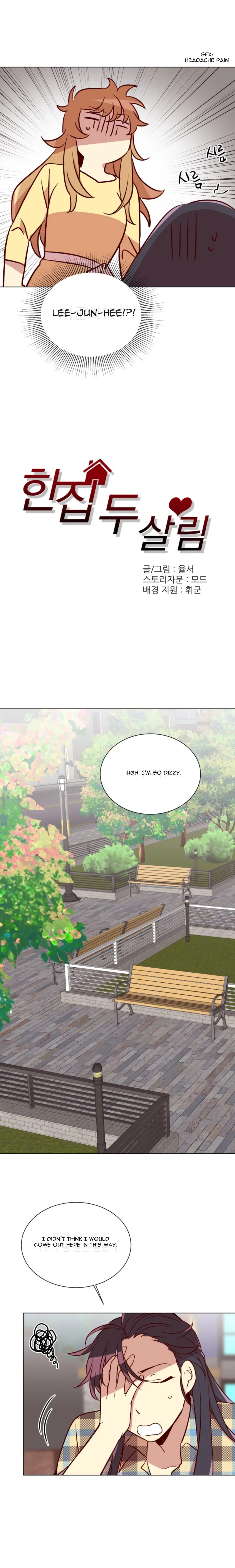 2 Lives 1 House Chapter 11 page 1