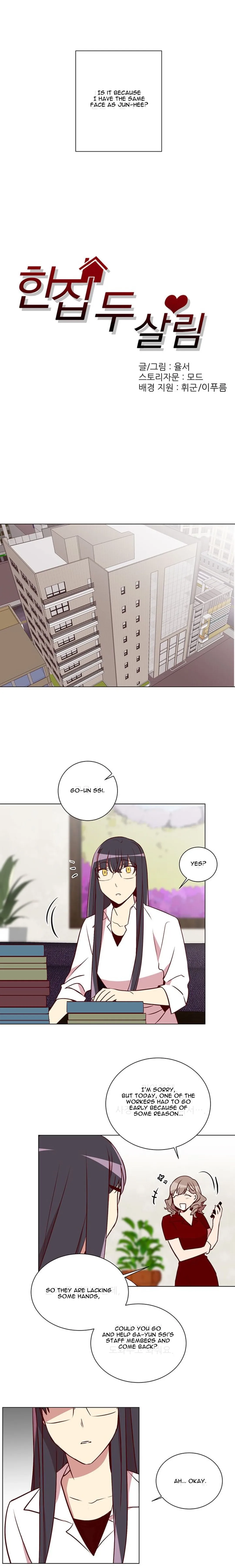 2 Lives 1 House Chapter 16 page 6