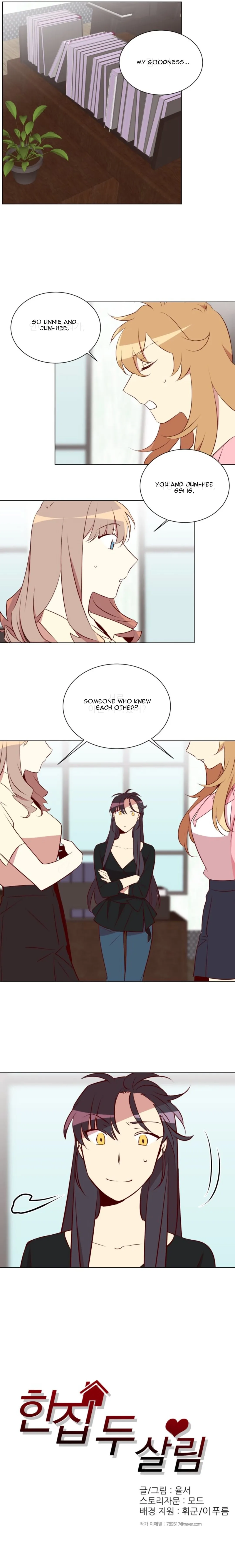 2 Lives 1 House Chapter 20 page 1