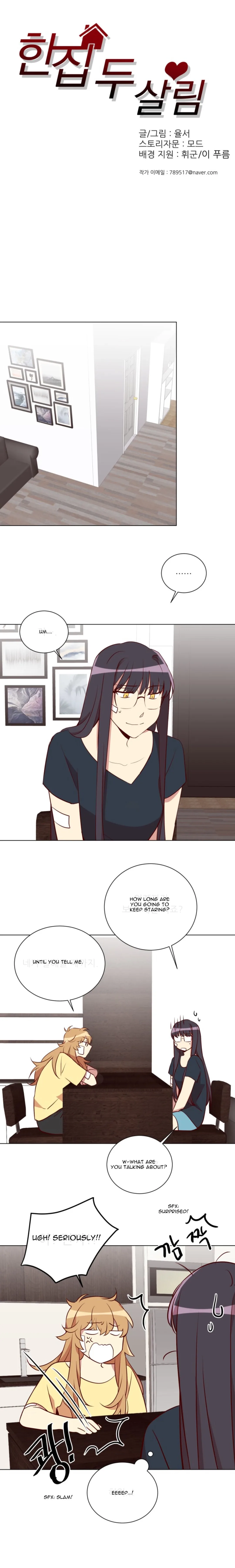 2 Lives 1 House Chapter 24 page 1