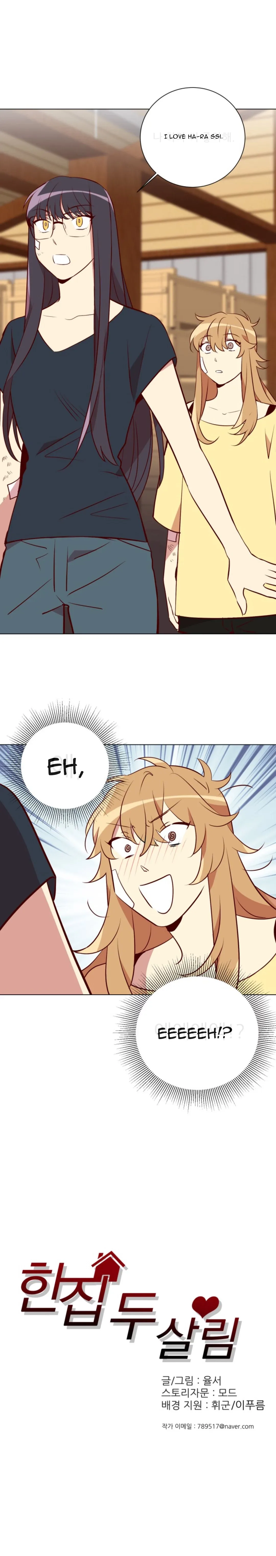 2 Lives 1 House Chapter 23 page 2