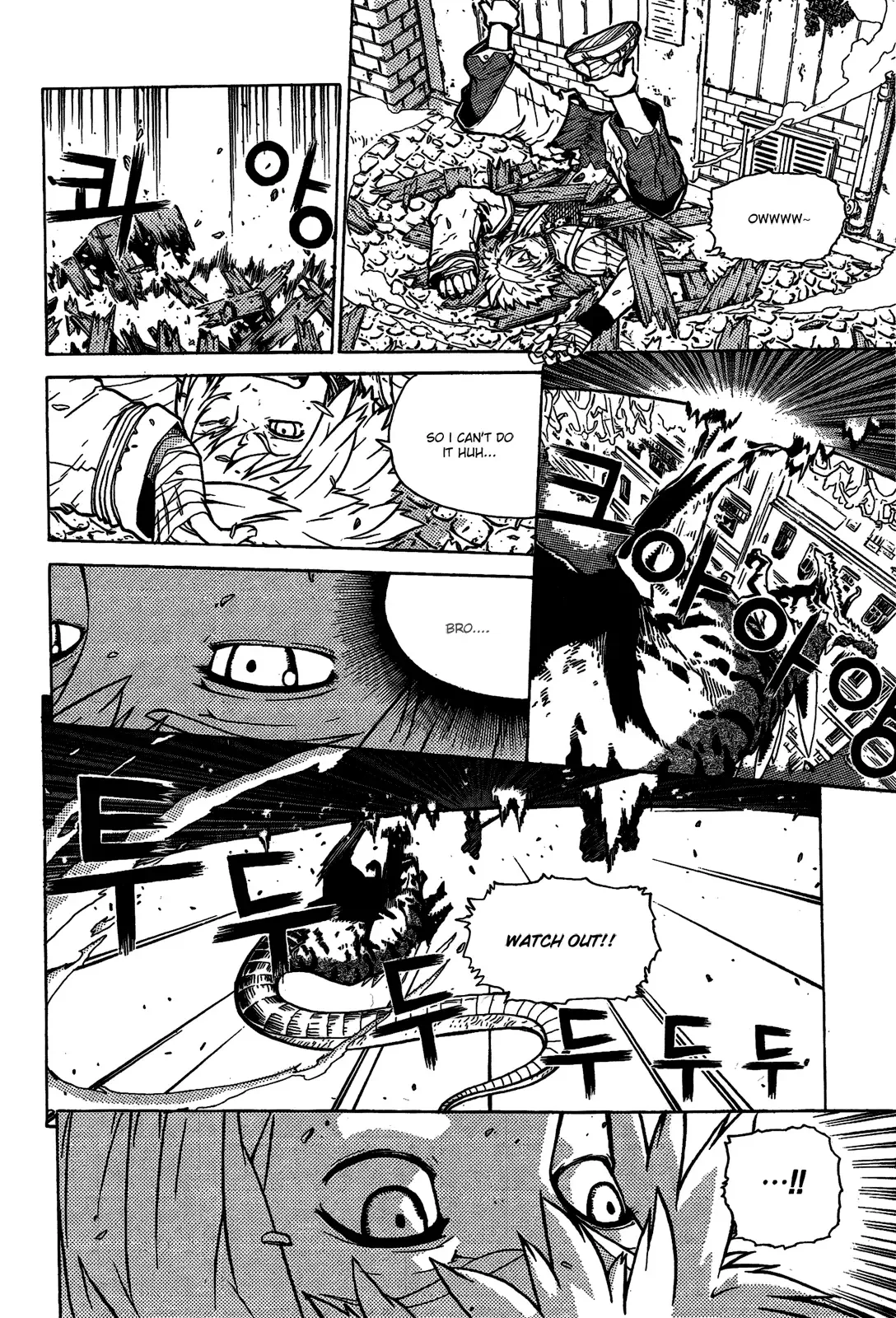 Legend of Tyr Chapter 2 page 13