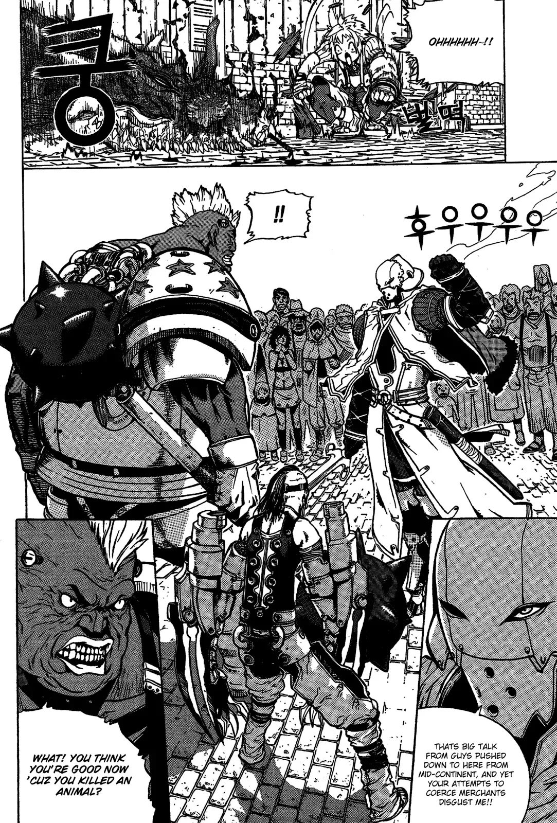 Legend of Tyr Chapter 2 page 15