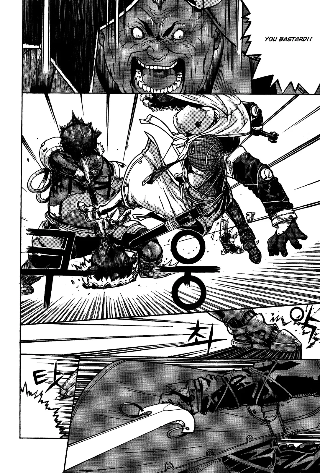 Legend of Tyr Chapter 2 page 21