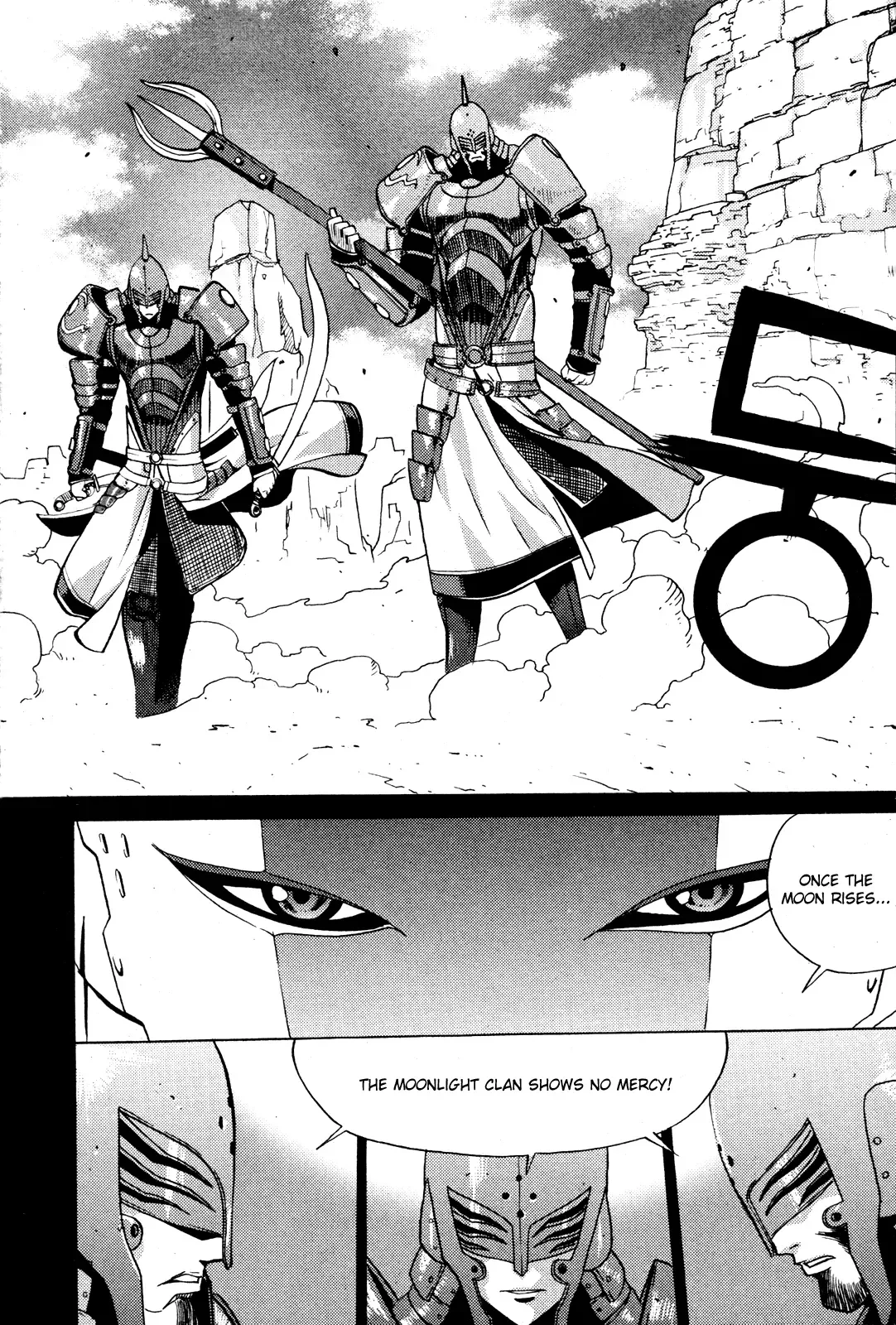 Legend of Tyr Chapter 6 page 14