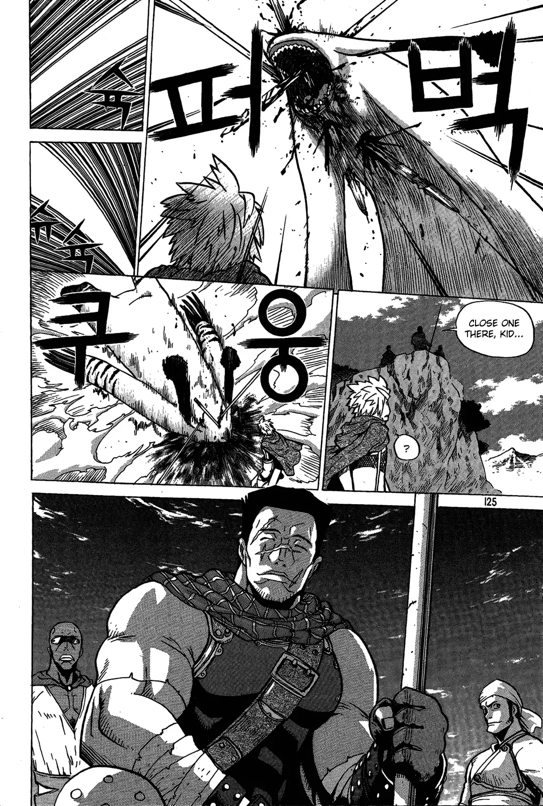 Legend of Tyr Chapter 4 page 9