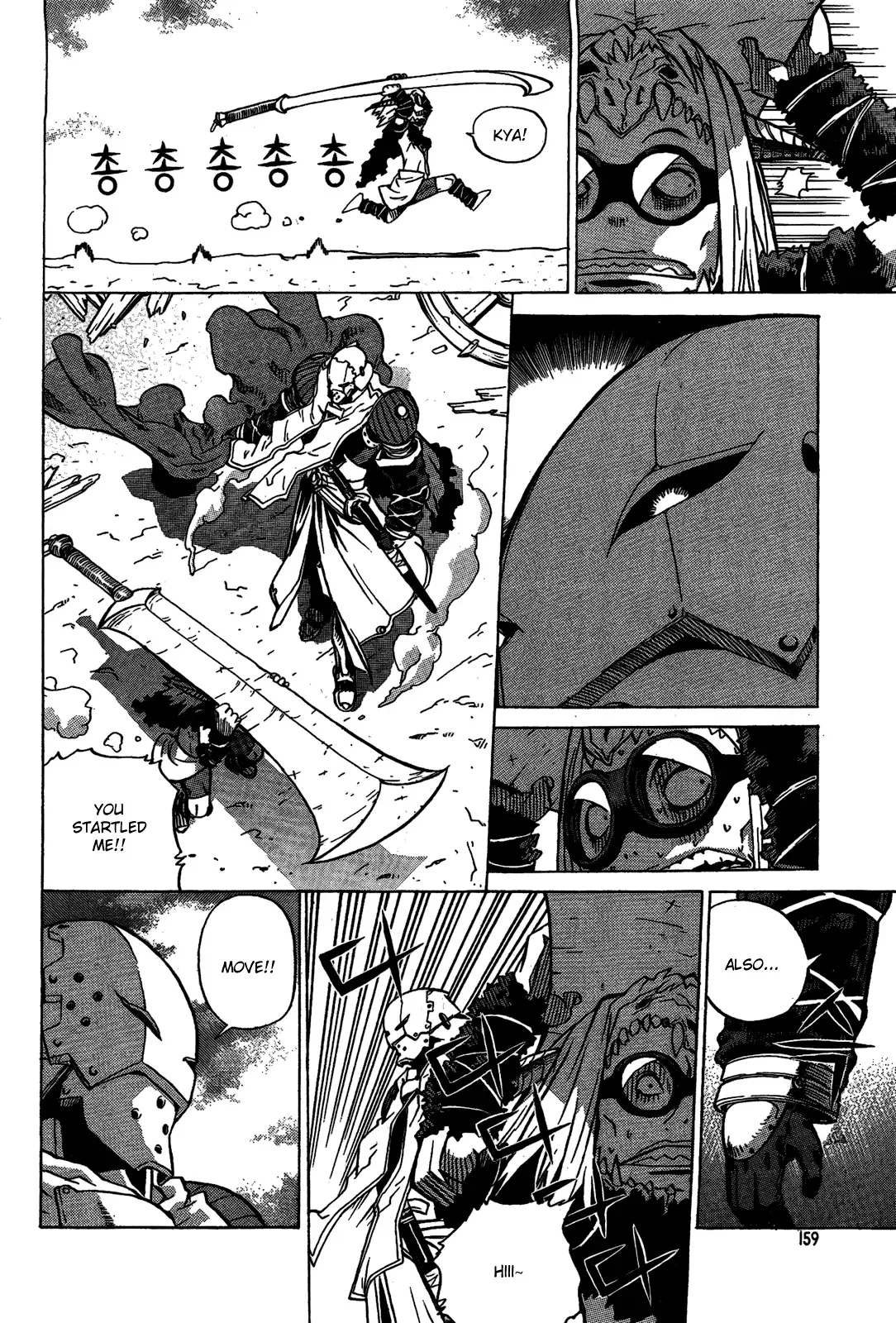 Legend of Tyr Chapter 5 page 14
