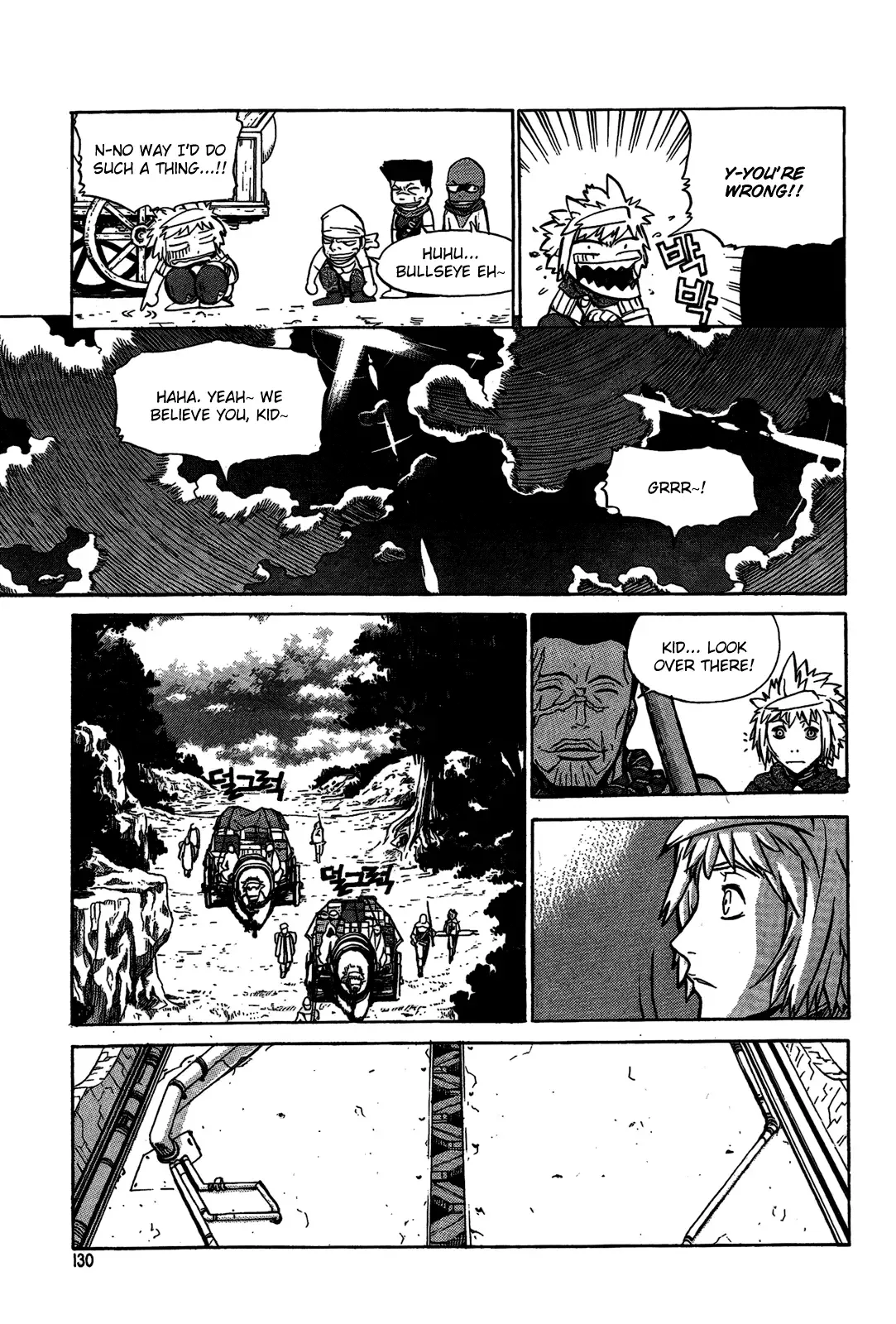 Legend of Tyr Chapter 4 page 14