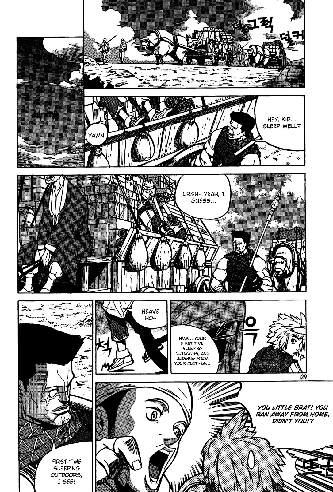 Legend of Tyr Chapter 4 page 13