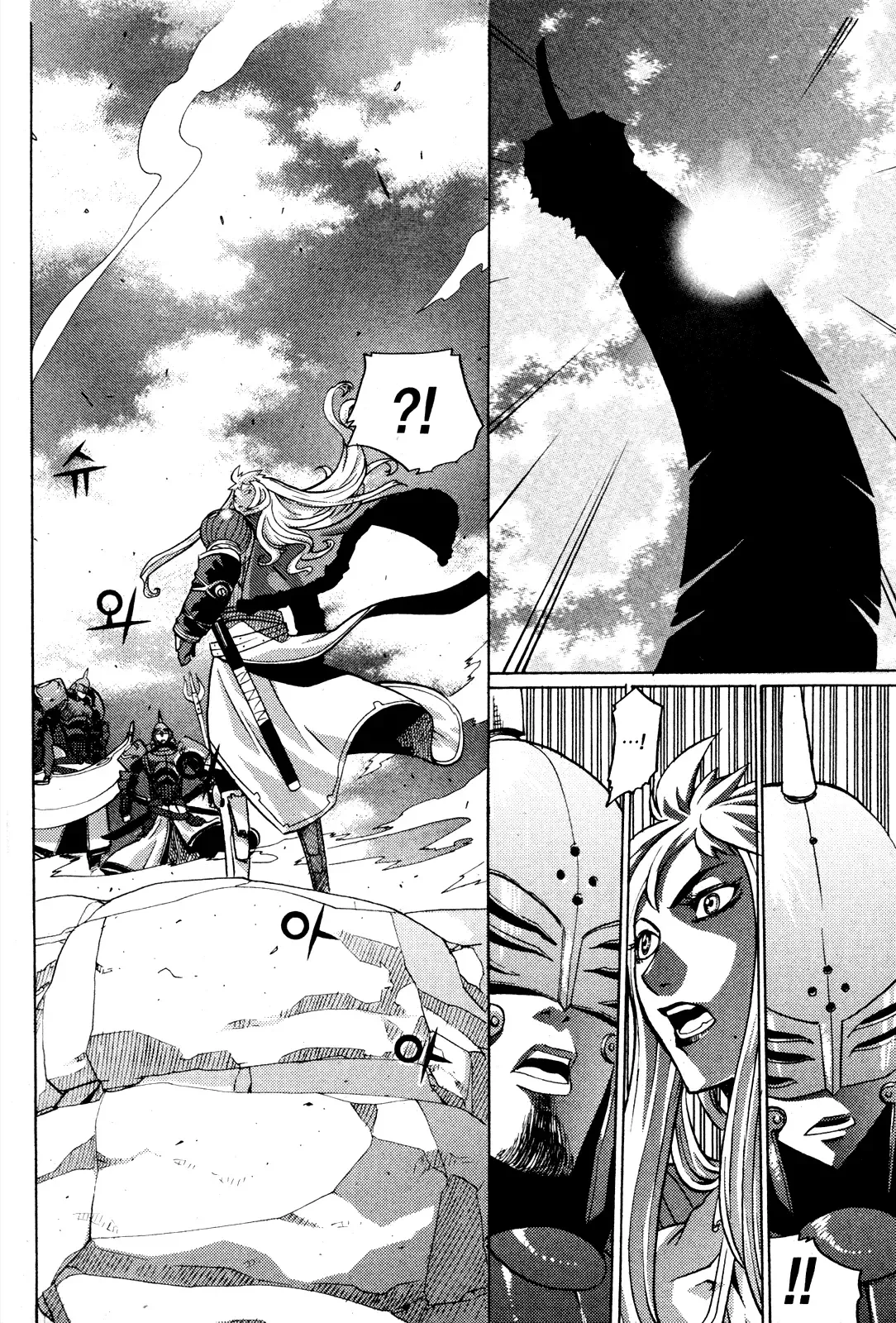 Legend of Tyr Chapter 6 page 26