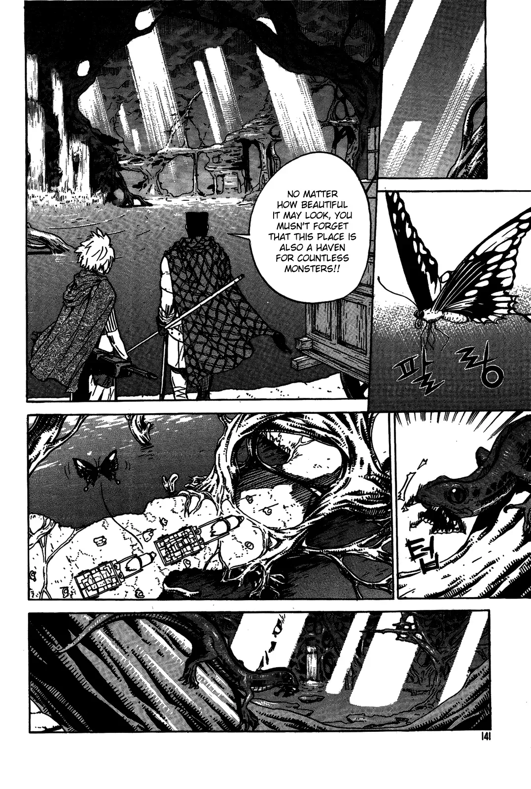 Legend of Tyr Chapter 4 page 25