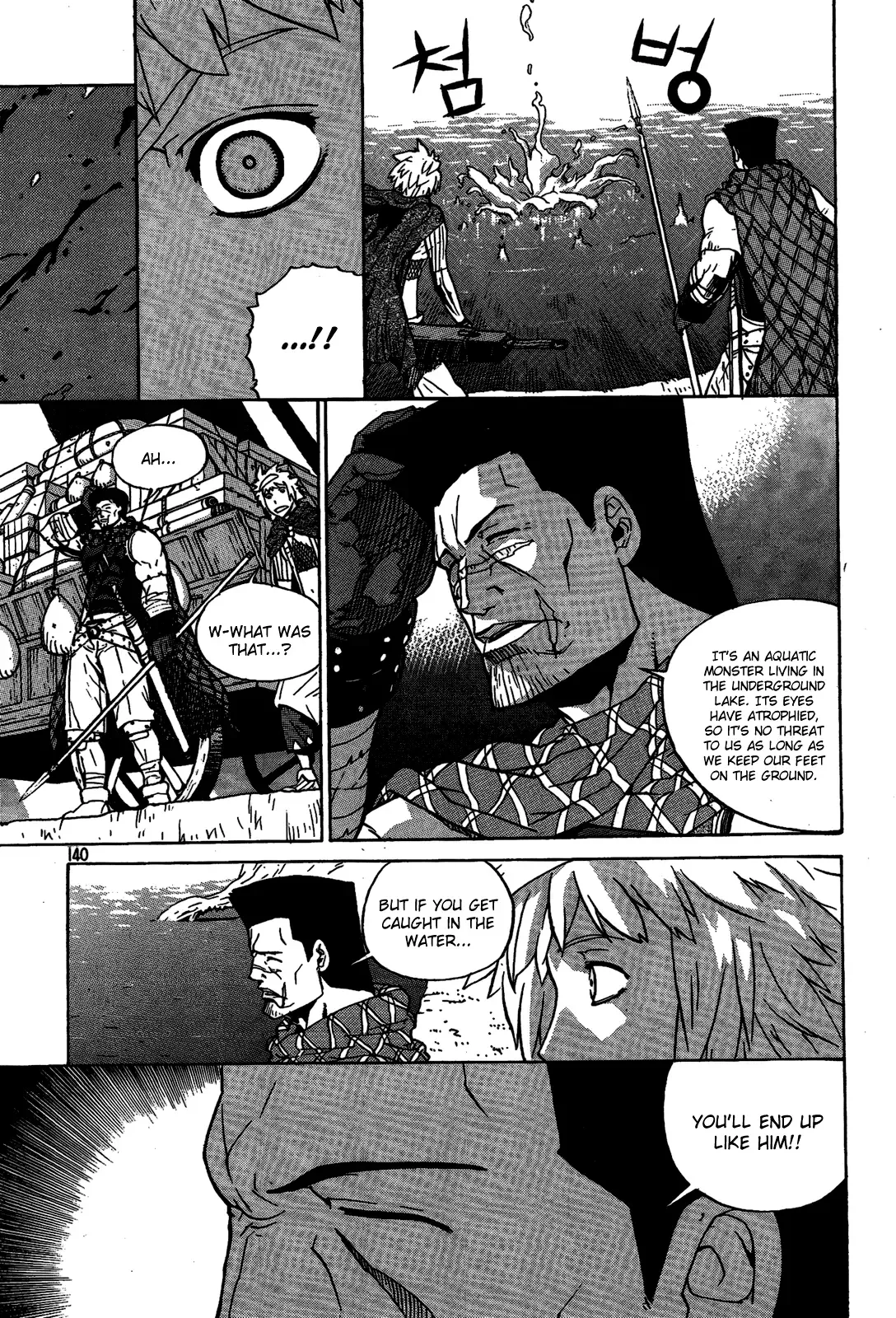 Legend of Tyr Chapter 4 page 24