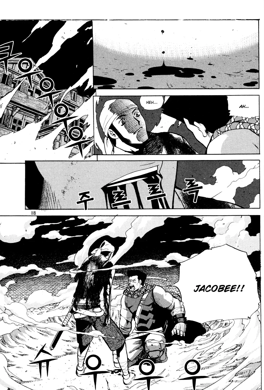 Legend of Tyr Chapter 10 page 2