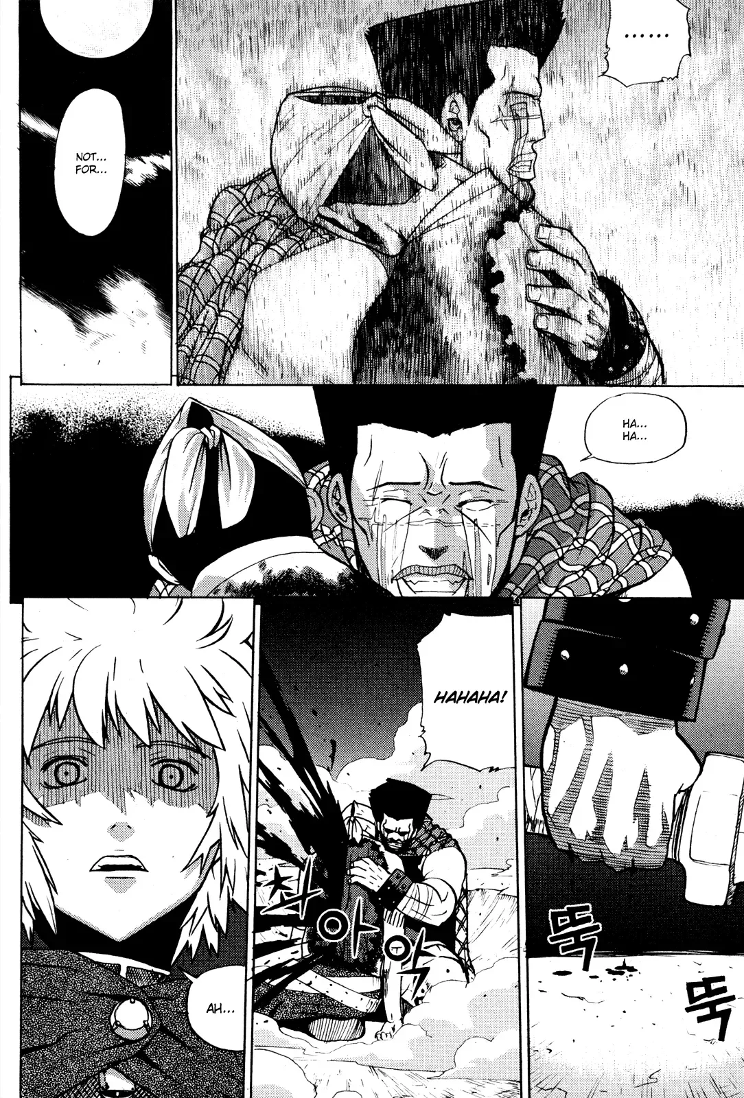 Legend of Tyr Chapter 10 page 5