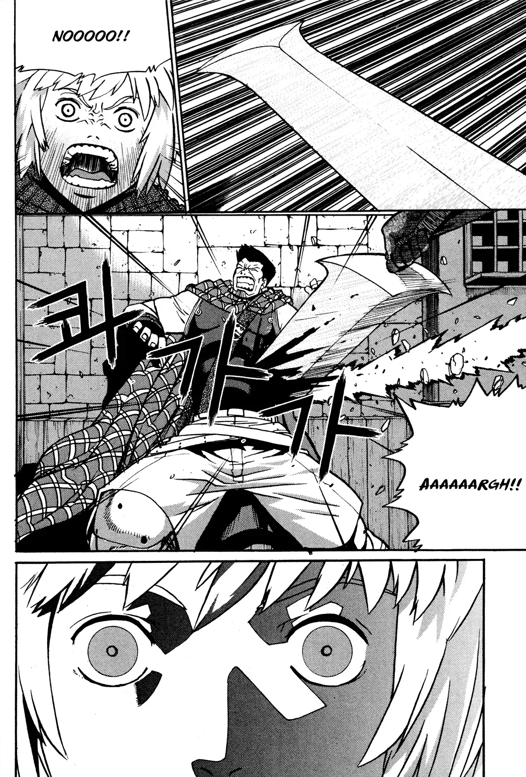 Legend of Tyr Chapter 10 page 13